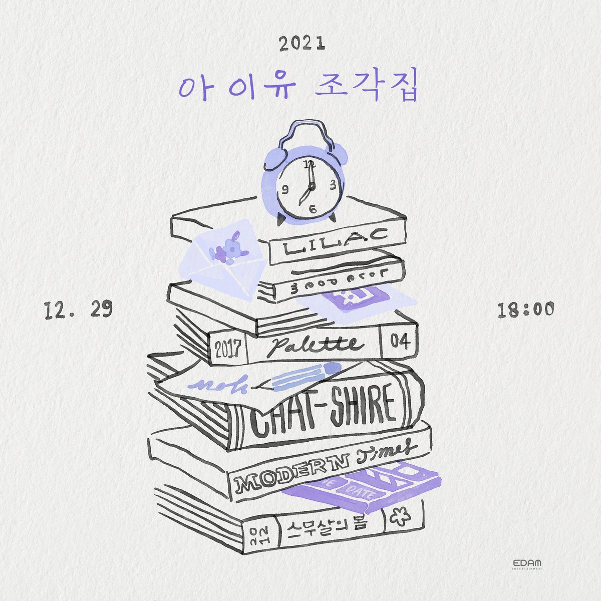 IUBRASIL_'s tweet image. Encerrando o ano como ninguém, IU lançou seu novo mini álbum ‘Pieces’

O álbum tem músicas que antes foram descartas

Spotify: open.spotify.com/album/3ivhPVSt…

Apple Music: music.apple.com/br/album/piece…

YouTube: youtu.be/3nDzKulmSpg

#PiecesByIU
#스물아홉_아이유가_모은_조각집