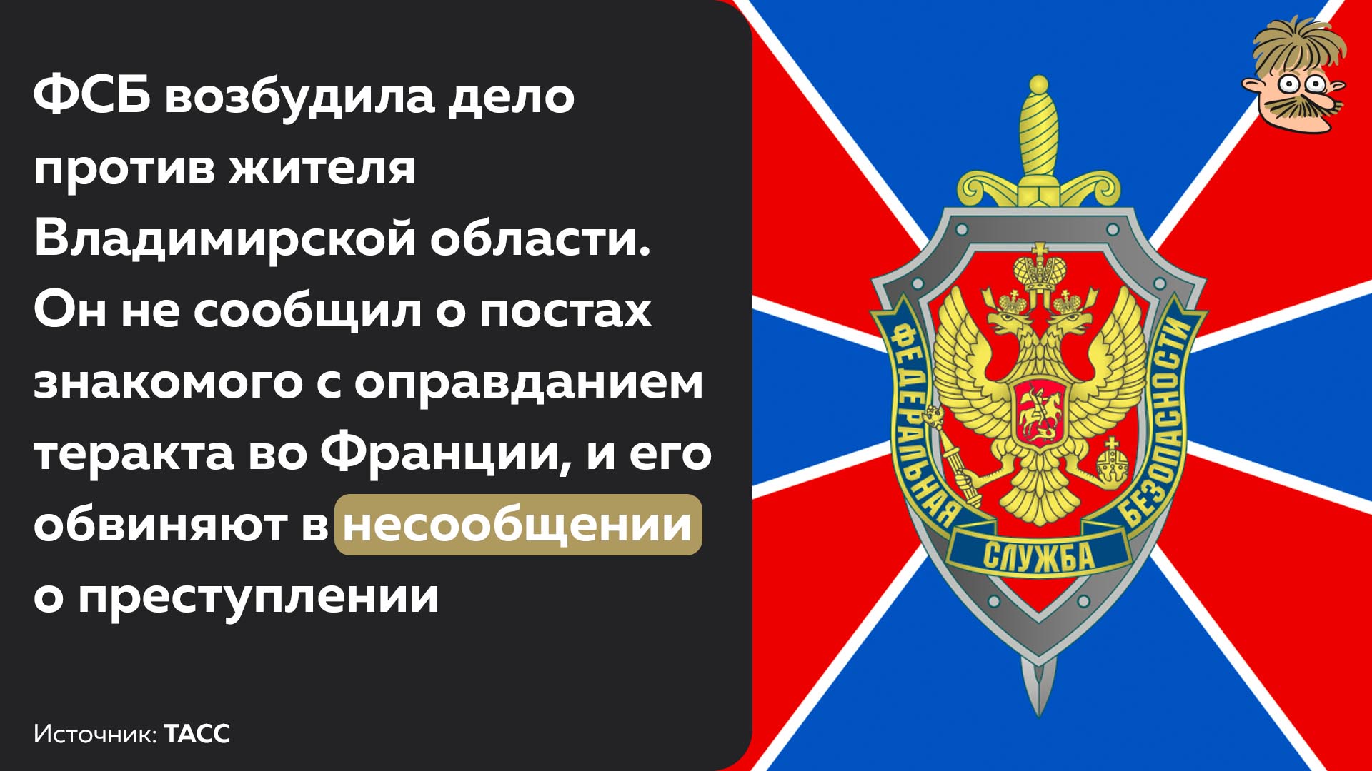 FHzL_mhUYAE7B6M?format=jpg&name=large