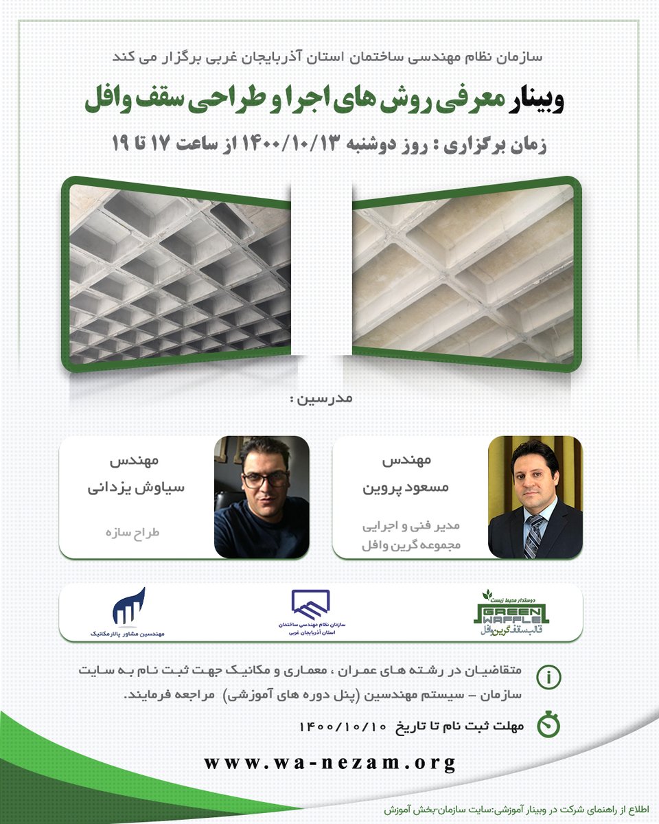 green waffle (@greenwaffleas) on Twitter photo 