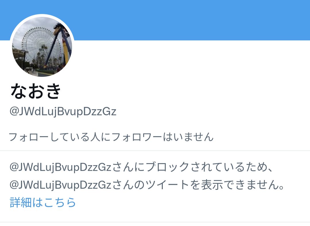 ew_shaku tweet picture