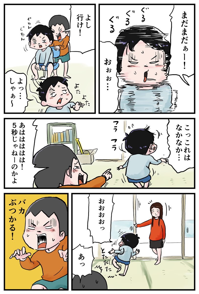 しなのんちのいくる
【回る椅子チャレンジ】 