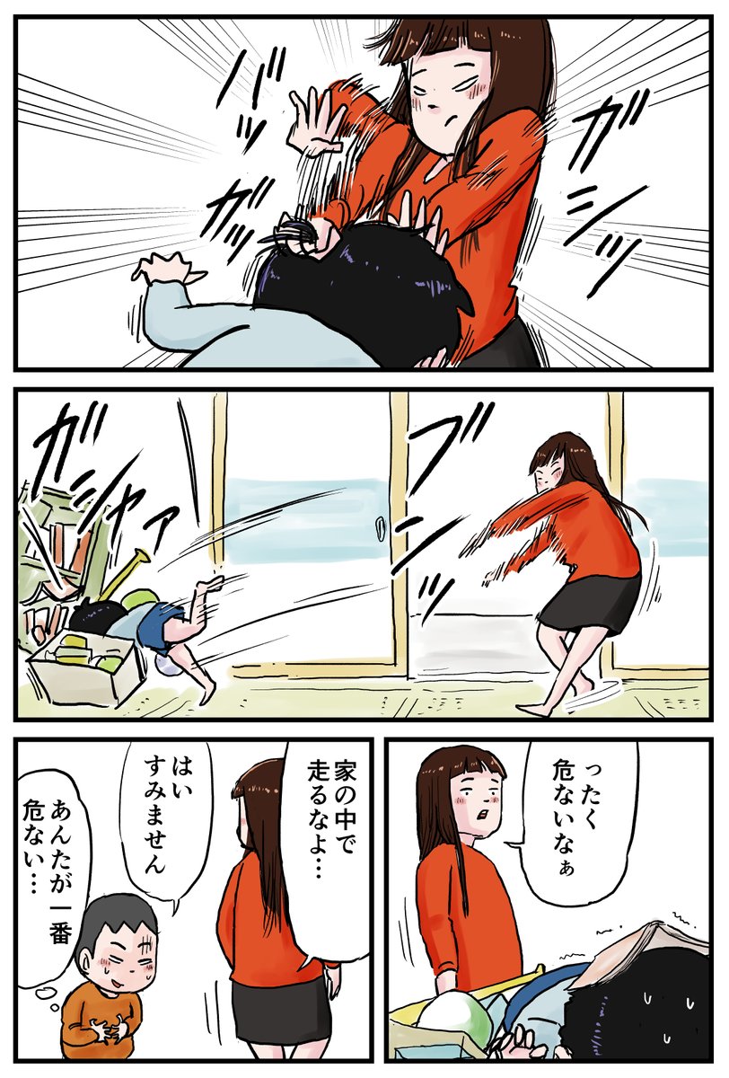 しなのんちのいくる
【回る椅子チャレンジ】 