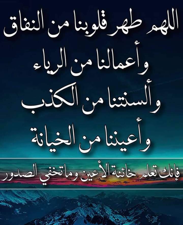 أللهم امين يارب العالمين