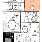 行列のできる有名店に行ったけど結局入れなかった…。そのまま3年の月日が流れる!？