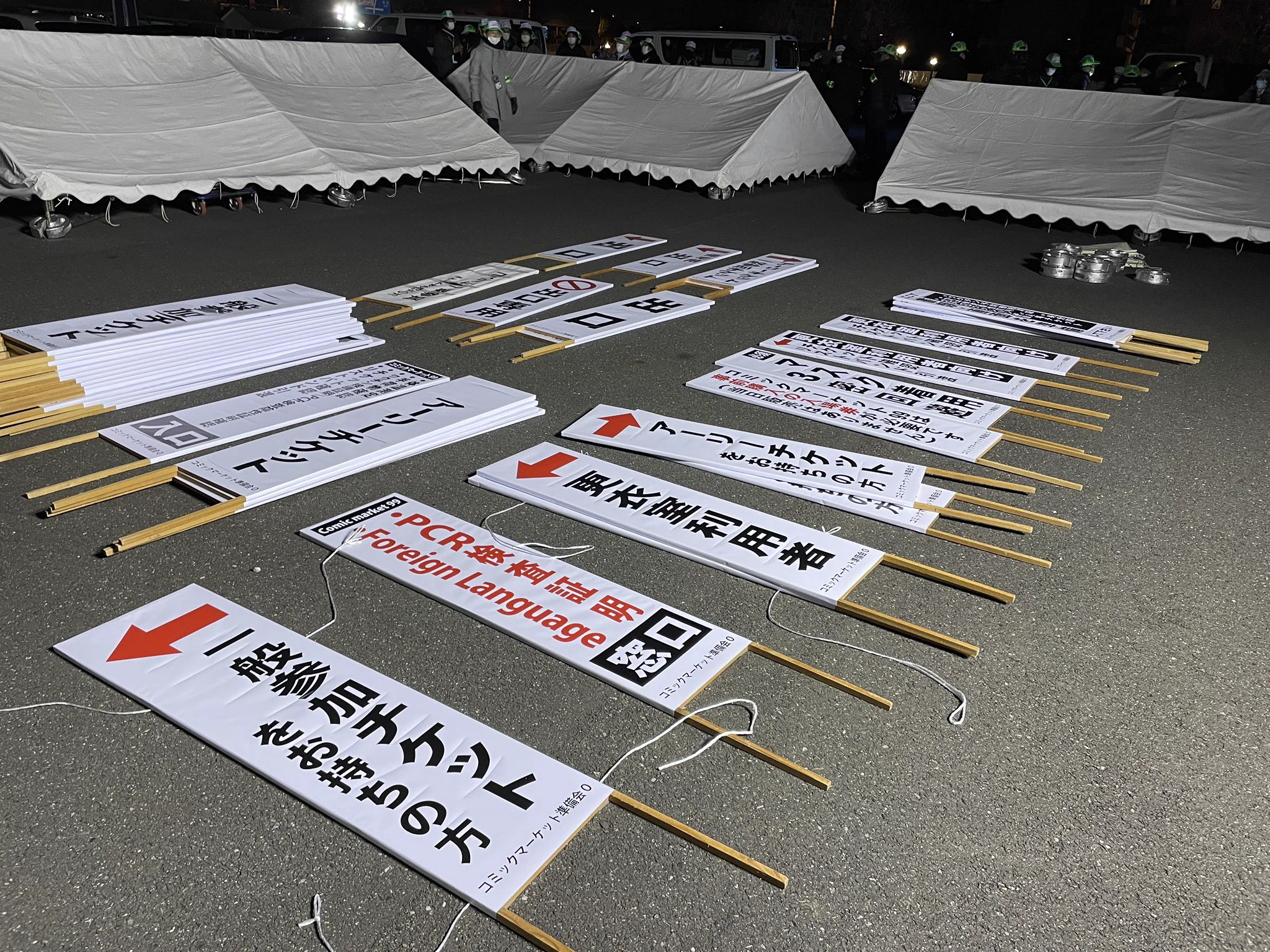 コミックマーケット99が開催、初日は5.5万人が参加！
