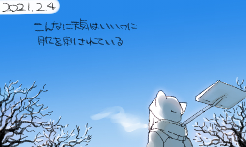 2021年2月の絵日記とまとめ #オリジナル #絵日記 #らくがき https://t.co/JhqBzPXzsz 