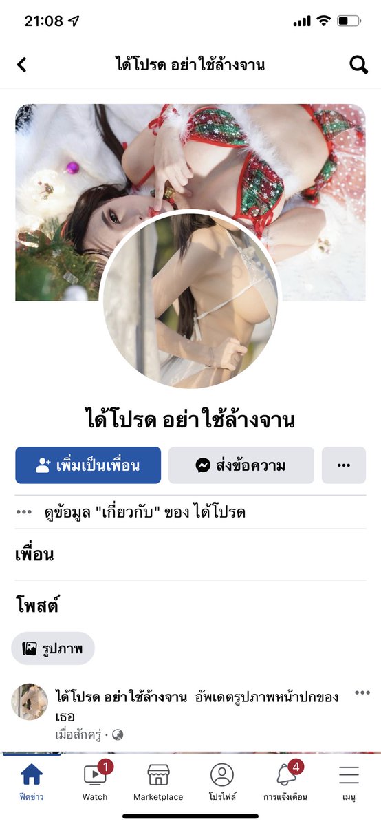 Laysuphan's tweet photo. ฝากแอดเฟสใหม่จ้า เฟสหลักงดใช้ชั่วคราว 🥰 กดลิ้งค์ 👉🏻👉🏻✨ https://t.co/ACot6OasKv https://t.co/GjwDMw9E17