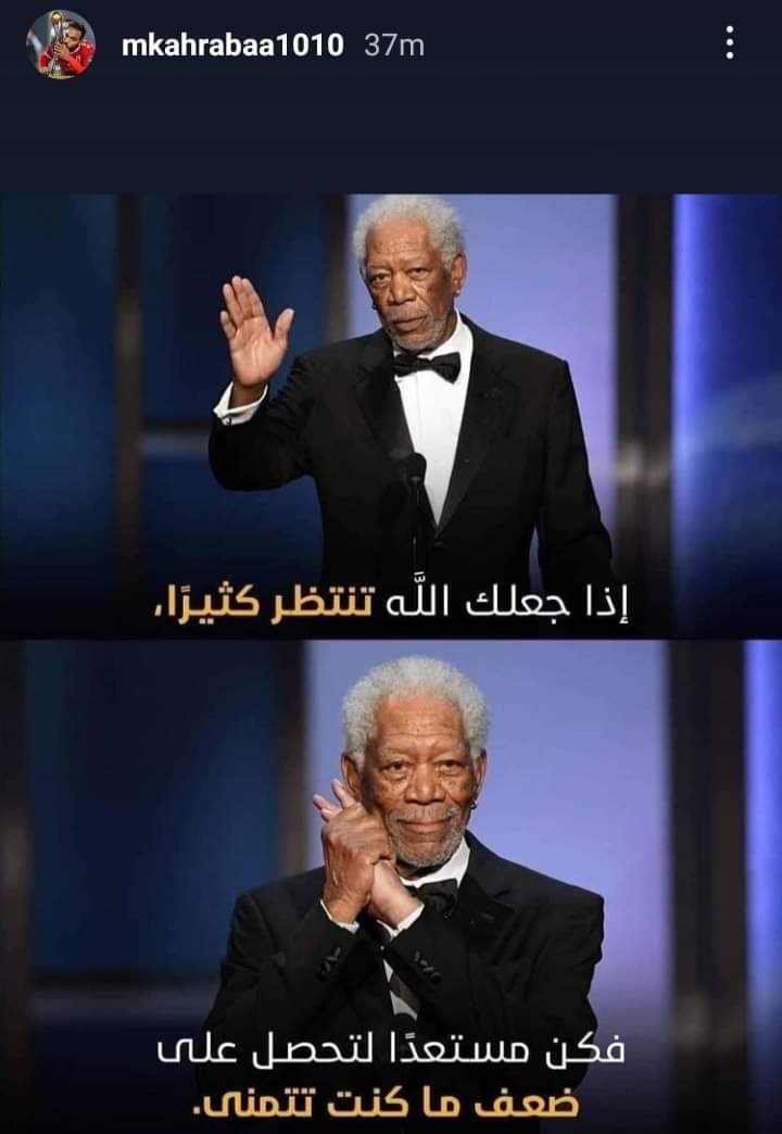 كهربا على الانستجرام