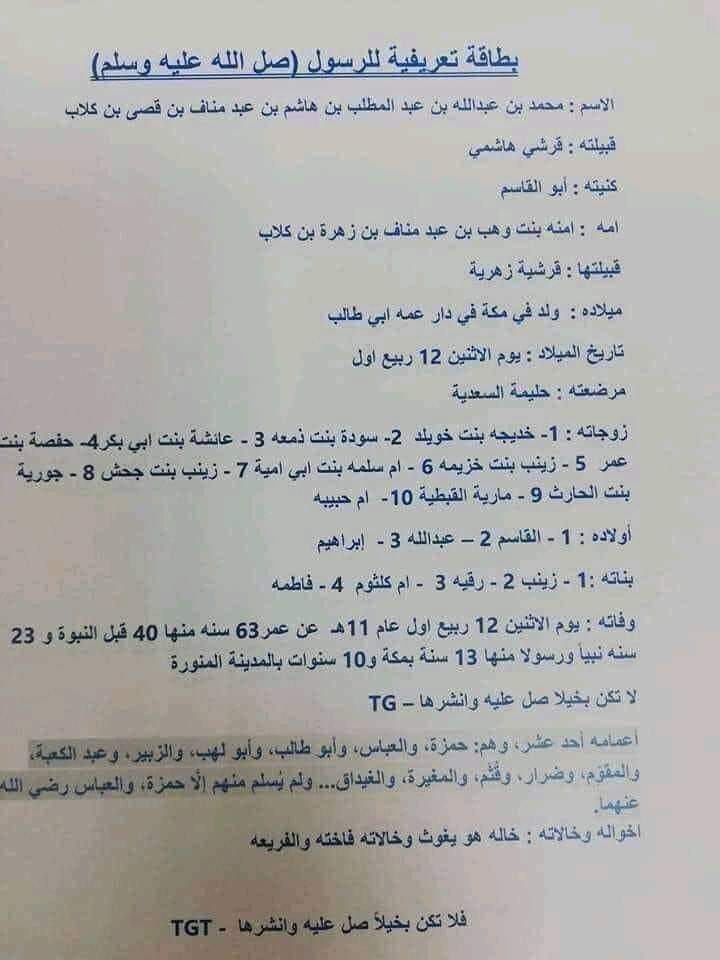 Fatima (@fatima04382144) on Twitter photo 