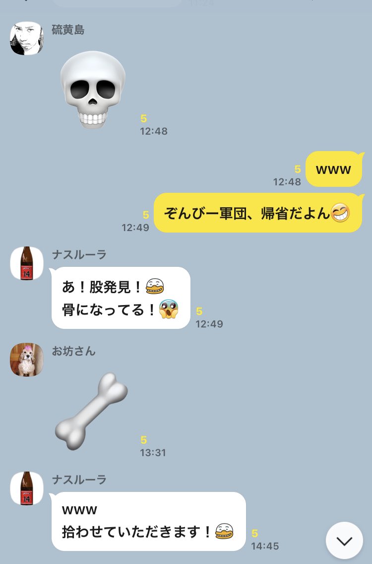 simcity_t's tweet photo. 今日の帰還
・椎間板ヘルニアの手術で、入院！

手術が決まったとたん、
必殺技『びびり』発動、そして病状がみるみる改善・・・当日の検査、診察の結果、手術なーし🤪

14時入院、17時最速退院。
せっかく病床電脳化したのに🥺

クラブでは、白骨化💀したOBも帰還中、時間空いたから楽しみまーす。 https://t.co/A2J88vG5hz