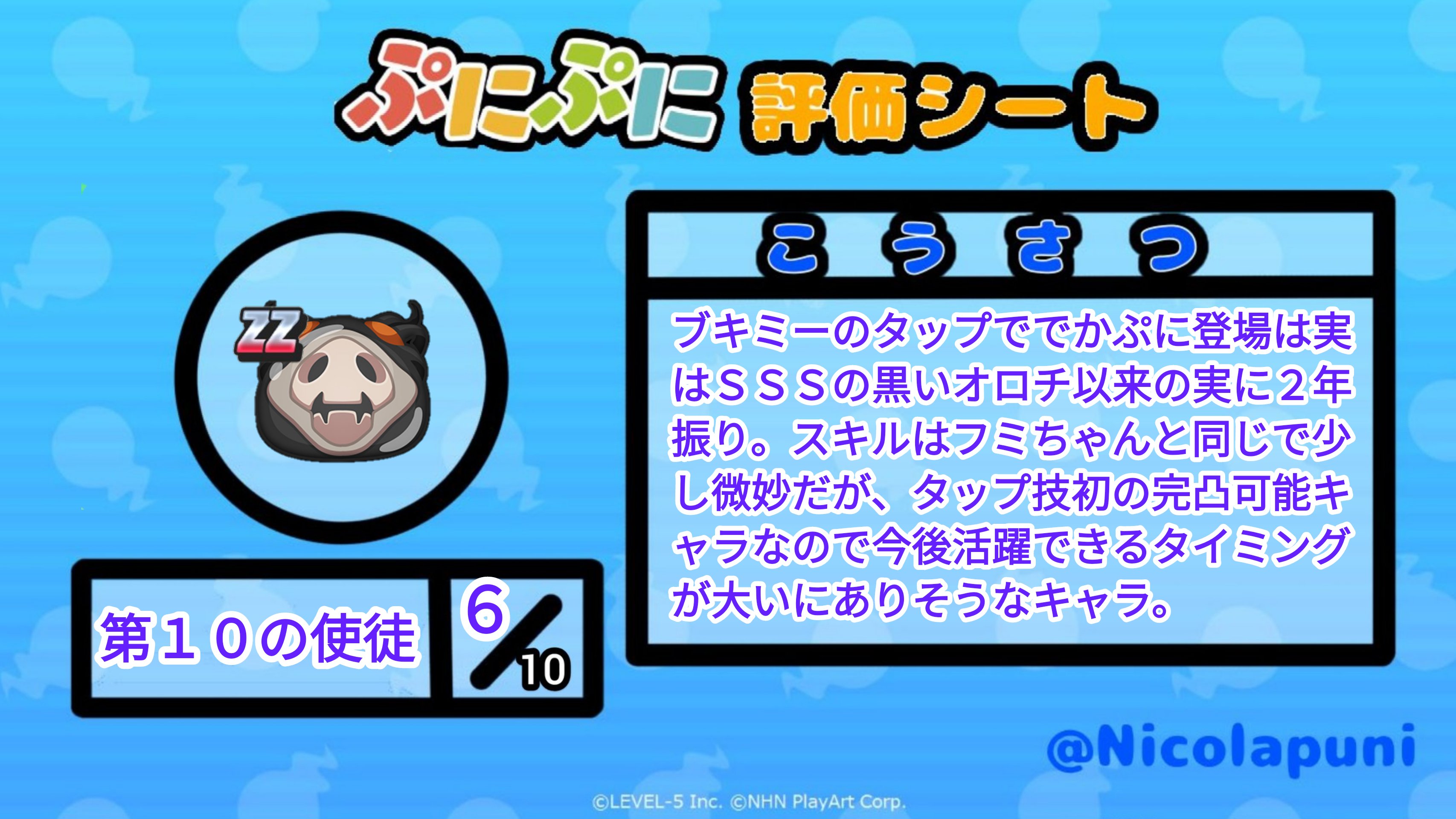 つちのこ on X: つちのこ on X: