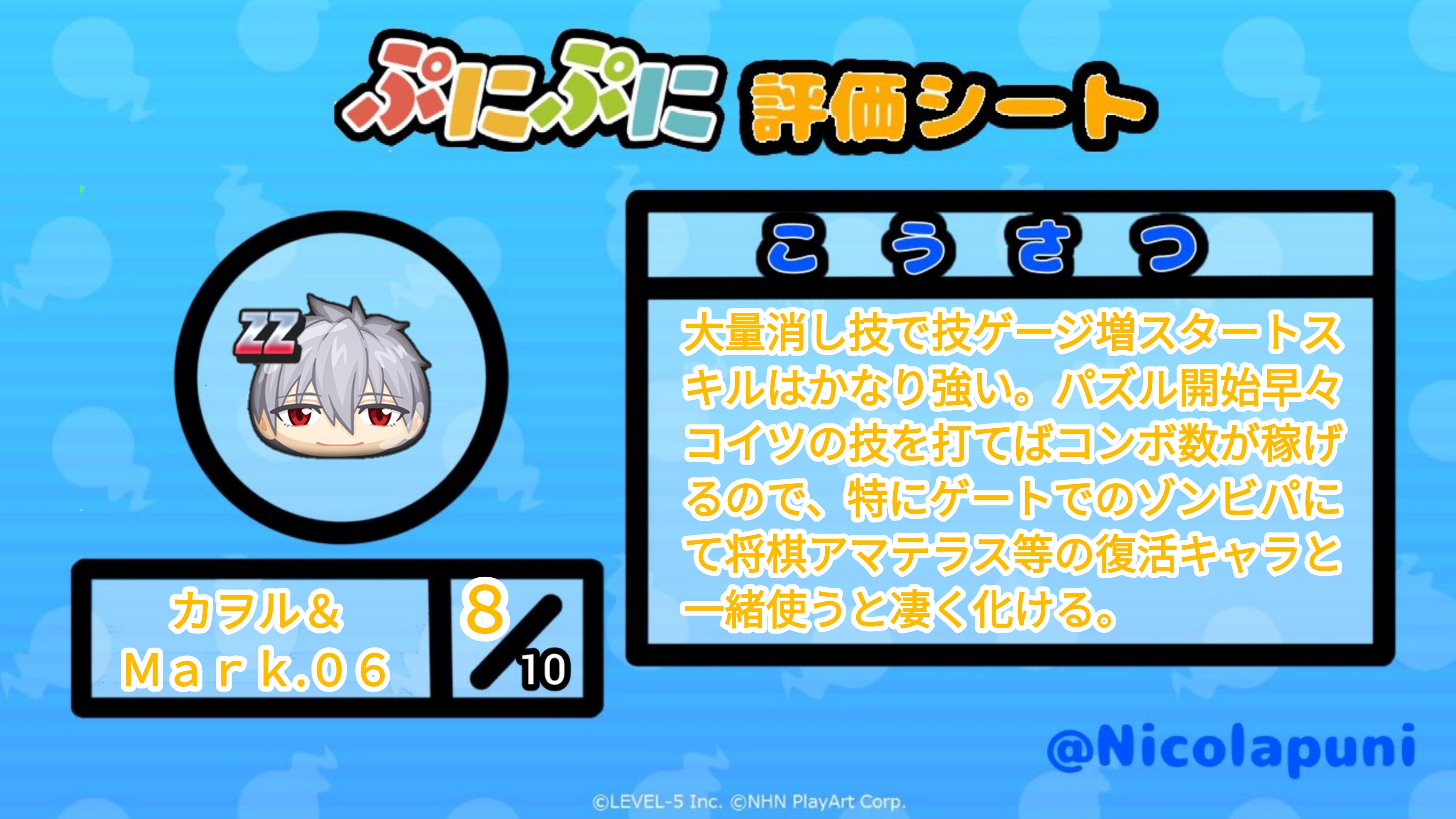 つちのこ on X: つちのこ on X: