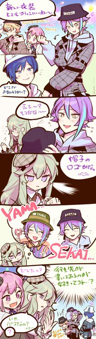 チェック衣装のデジャヴ(類くん)
#prsk_FA 