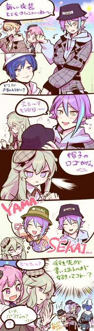 チェック衣装のデジャヴ(類くん)
#prsk_FA 