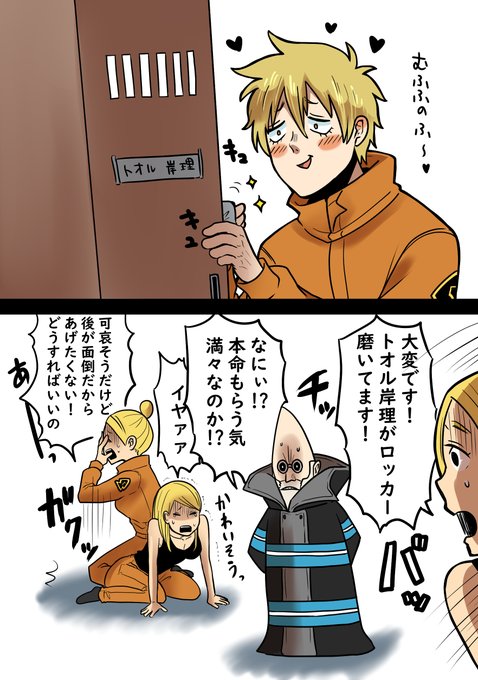 岸ジャガのtwitterイラスト検索結果