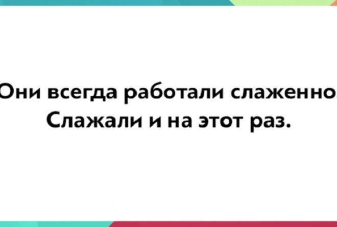 Человек который всегда работает. Человек который всегда работает