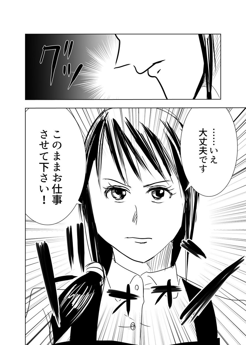 クリスマスイブの漫画ツイートまとめ Comic Diggin