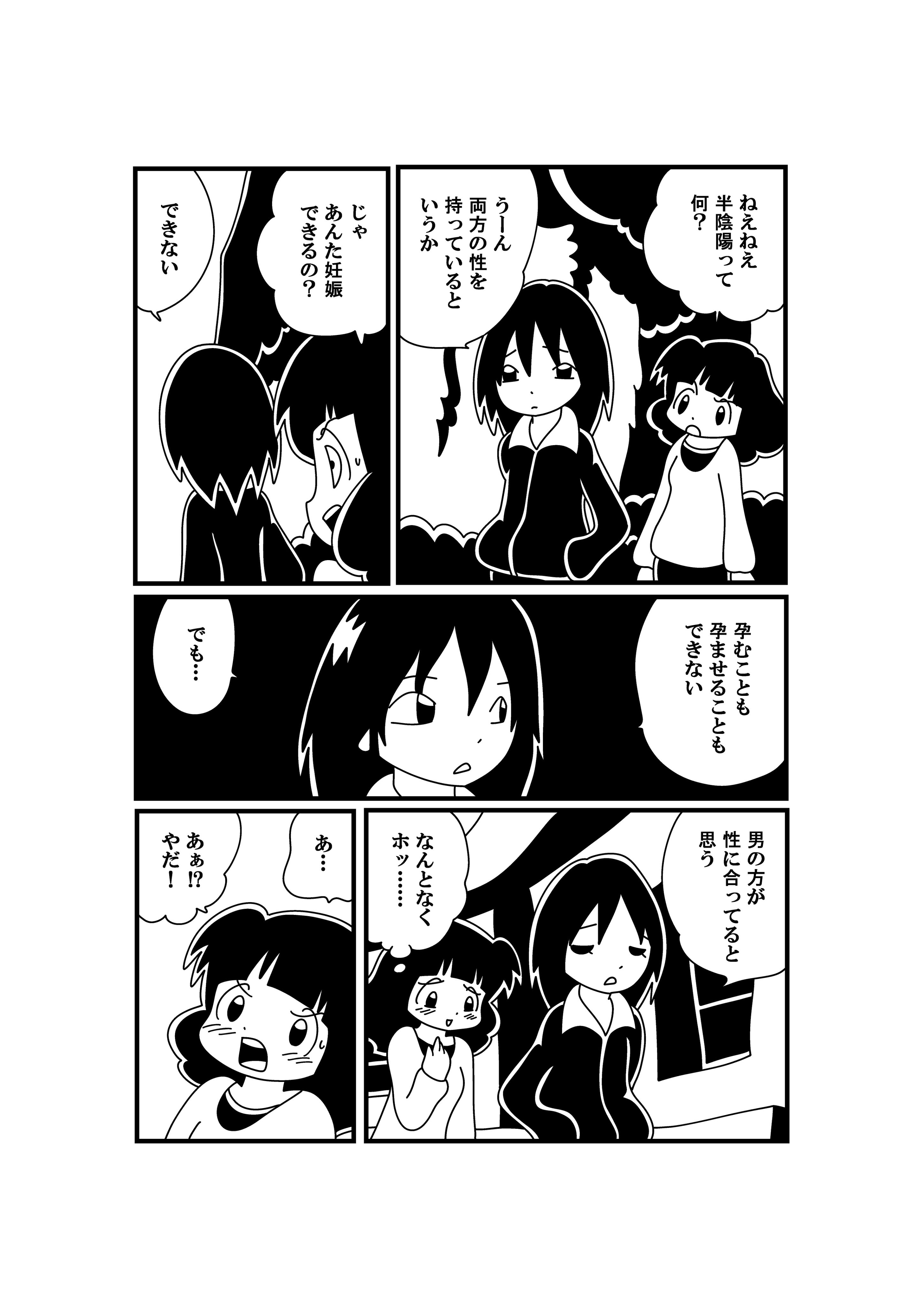トップ 【売約済】もか様専用です - スニーカー