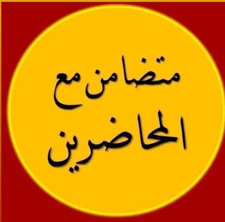 qaderali24's tweet photo. #سلم_راتب315_مطلبنا
من معنا ومن علينا . الكل يقول نحن معكم لماذا لا ينصفونا اذا كان الكل معنا ؟ https://t.co/4ges9DeLL6