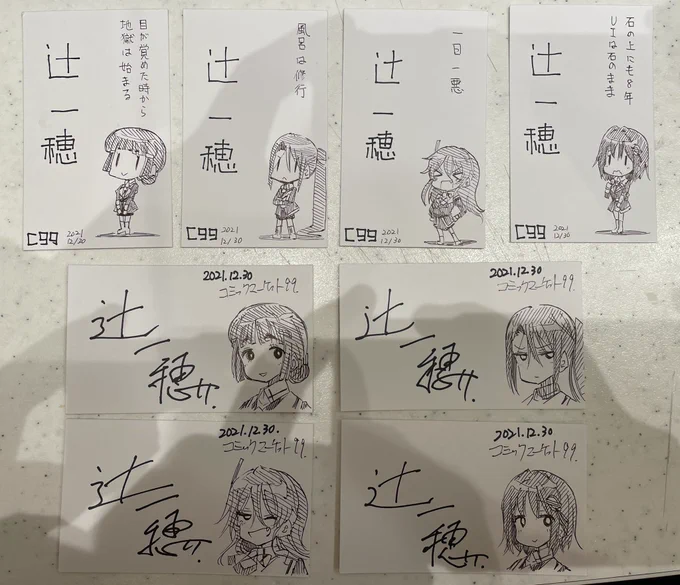 名刺縦横版 