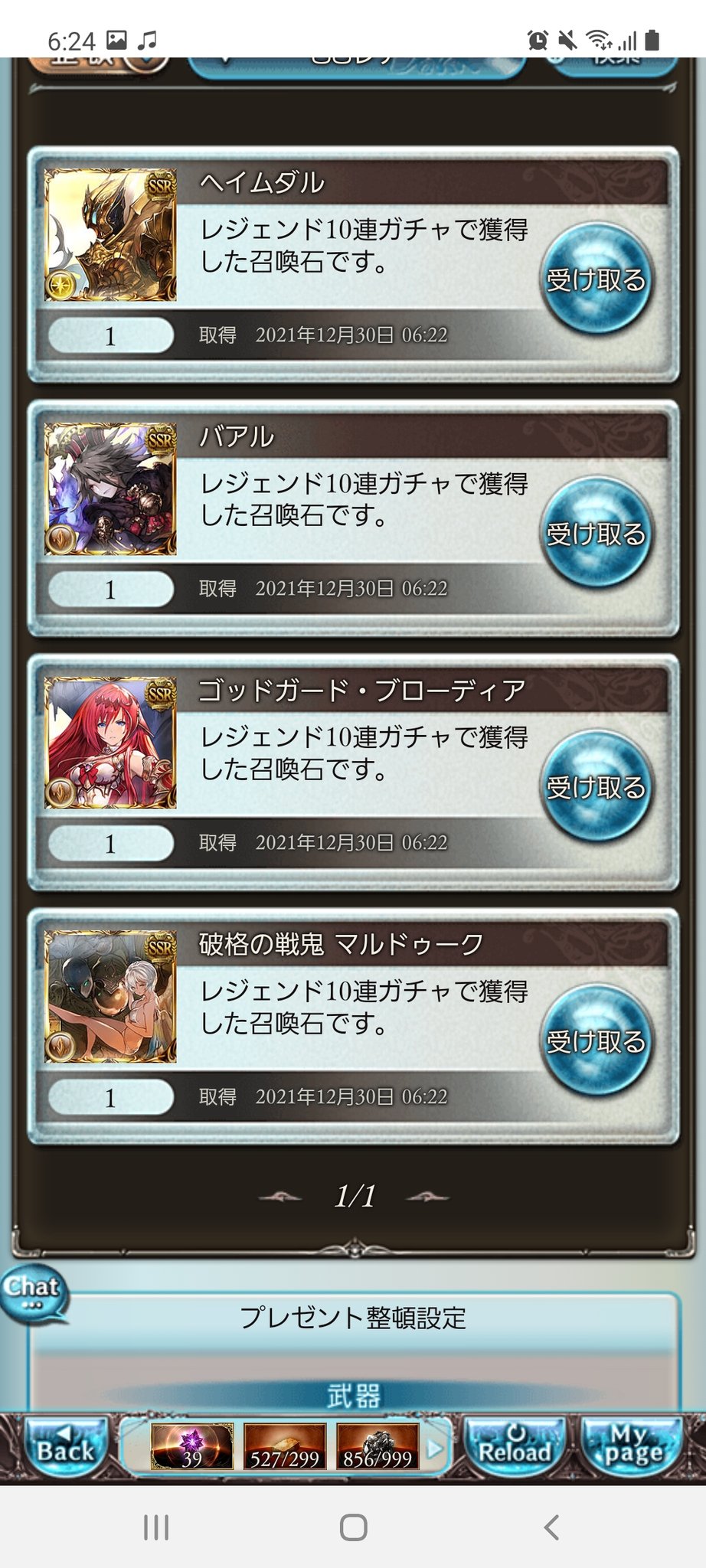 パラゾニウム Twitter Search Twitter