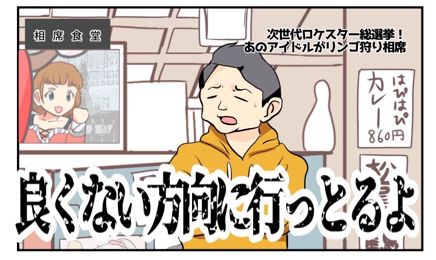 千鳥ノブさん、お誕生日おめでとうございます!
#ノブ生誕祭 #ノブ生誕祭2021 #千鳥ノブ誕生日