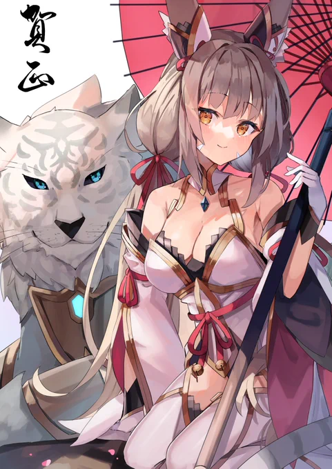あけおめ 