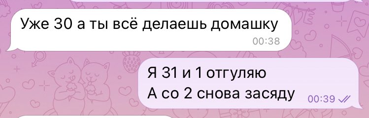 sookwellis's tweet photo. Я ботаю 24/7 https://t.co/V4LfRlHoAY
