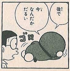 tarako410tubu2's tweet photo. 2021年はだいたい
こんな感じの年でした…

#ドラえもん https://t.co/5fyCR0dzO2