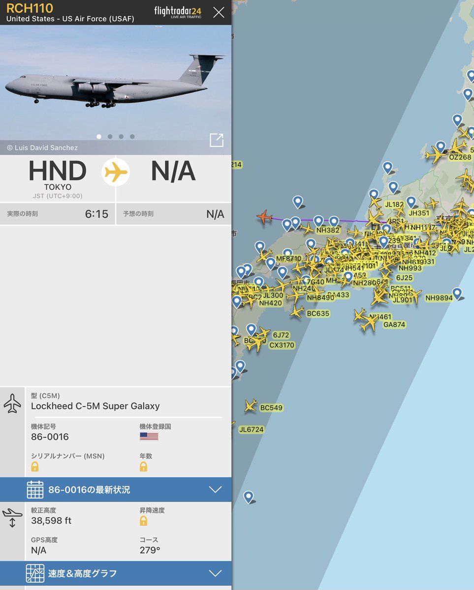demenigioo's tweet photo. 訂正:HND→OKO。ギャラクシーいつの間にか離陸してました。
#アメリカ空軍
#RCH110
#C5
#C5M
#Galaxy
#SuperGalaxy
#ギャラクシー
#スーパーギャラクシー
#横田基地
#輸送機 https://t.co/XSaWeSDapE
