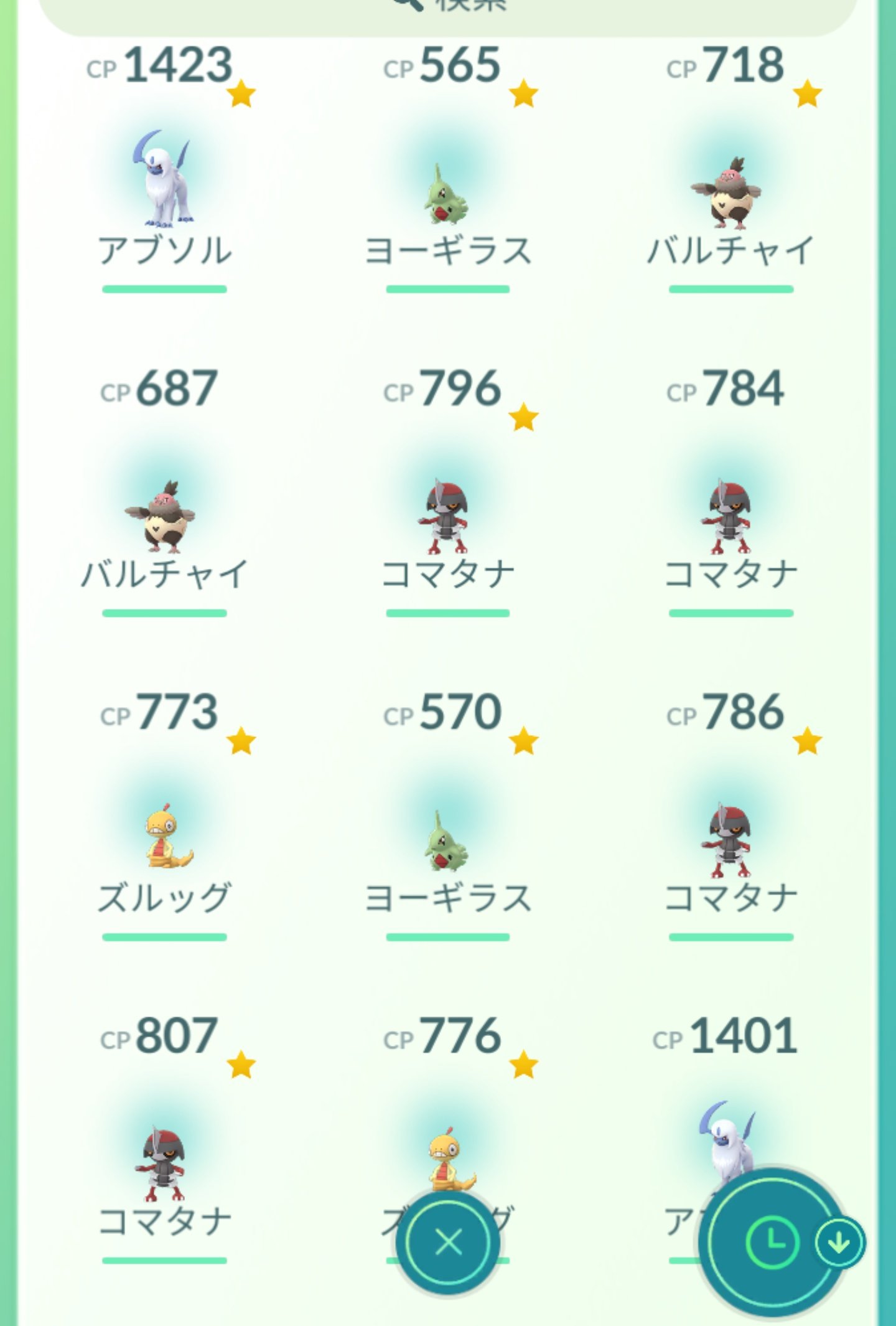 なおうち 埼玉の田舎でポケモンgo Naouchi Pokego Twitter