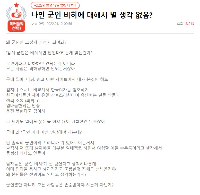 아이스큐브 tweet media