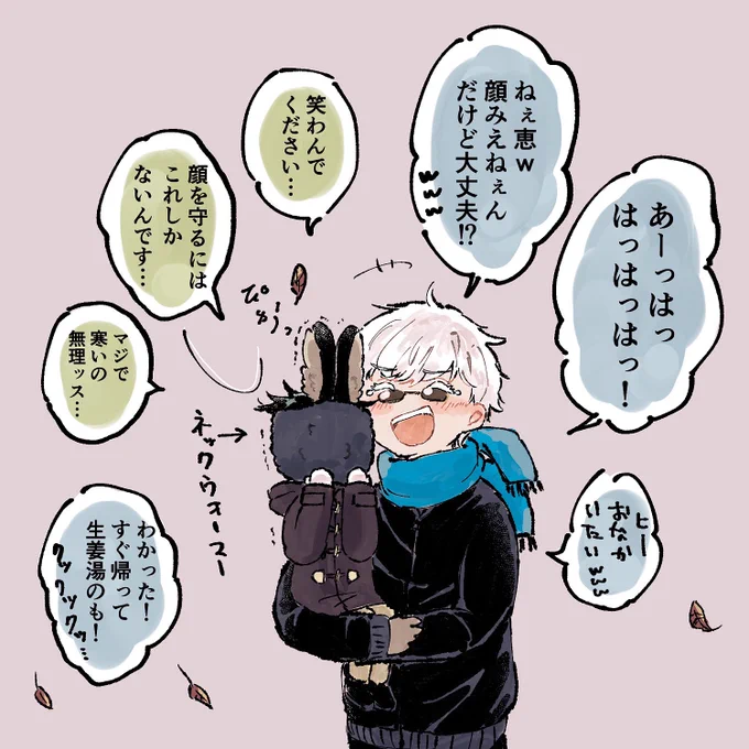 さむいのがマジでだめなうさめぐ🍂 