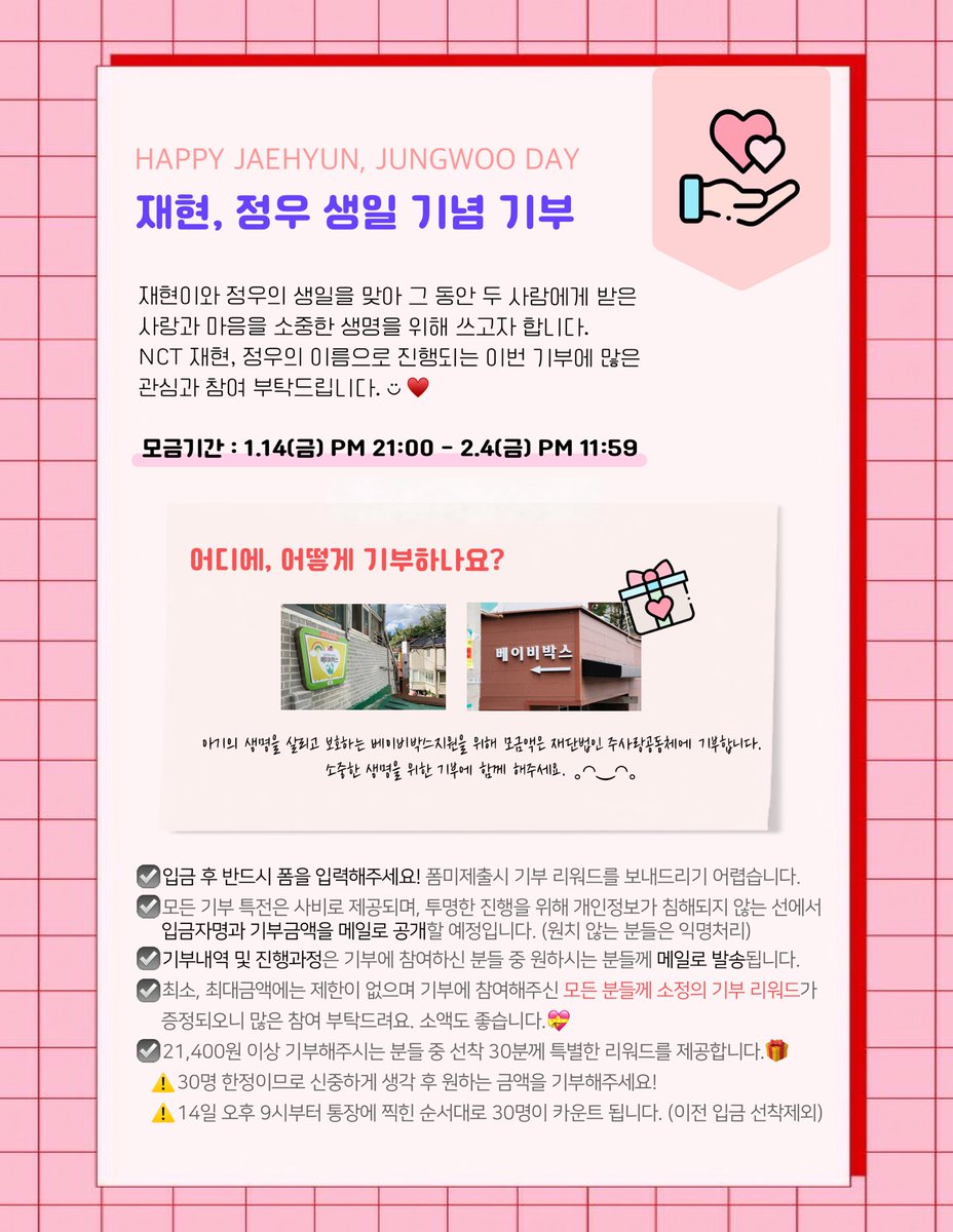 유누 tweet media