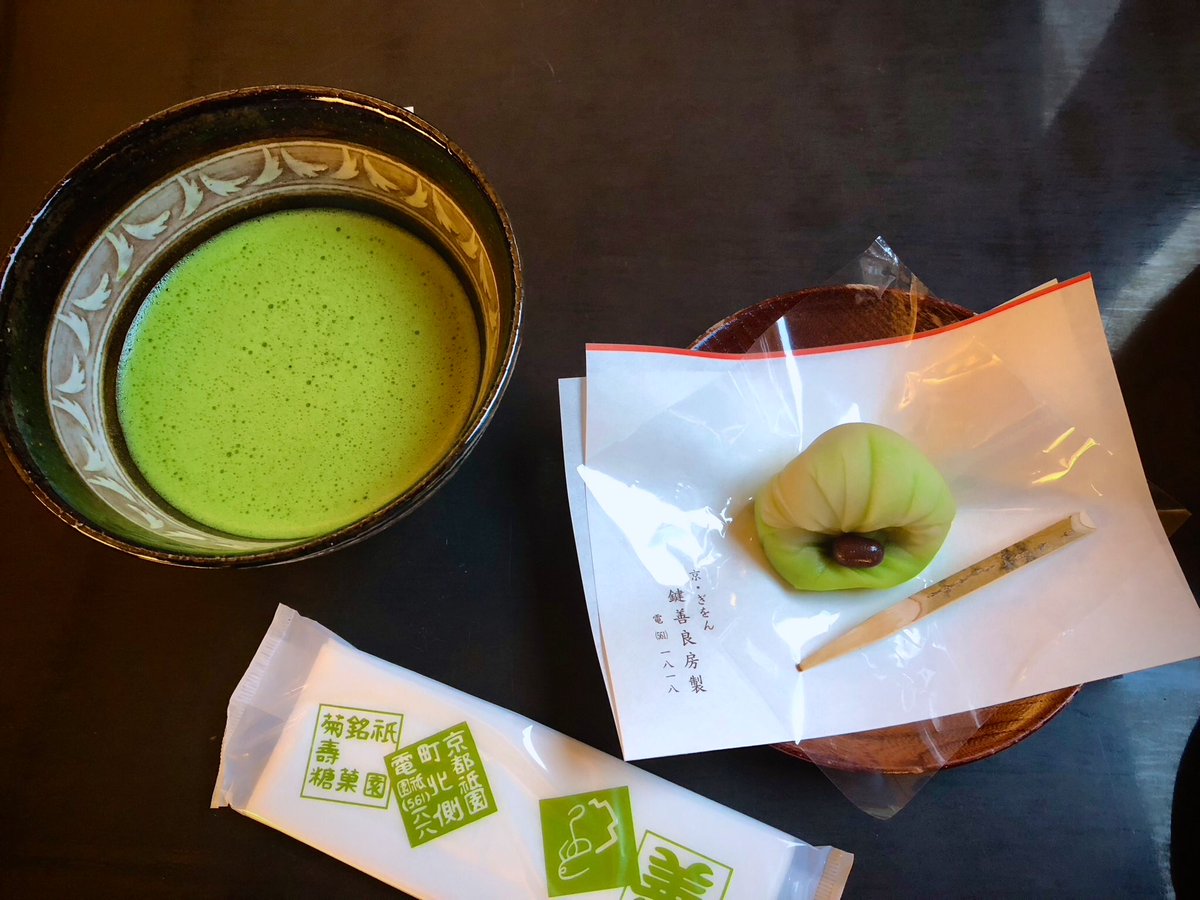 cowboybebopspi1's tweet photo. 京都の思い出
#鍵善良房 さんで おうす
#練り切り 若松 

January 2022 #kyoto 
 Wagashi confectionery
#kagizen https://t.co/y5TkGcGTOv