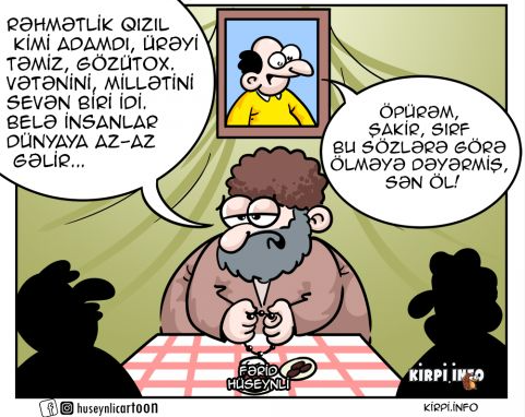 Öl ki qədrin bilinsin!
#kirpi #kariaktura #azvisionaz #news #xeberler #gundem #yumoristik #satirik #ordanburdan #kirpiweb #kirpijurnali