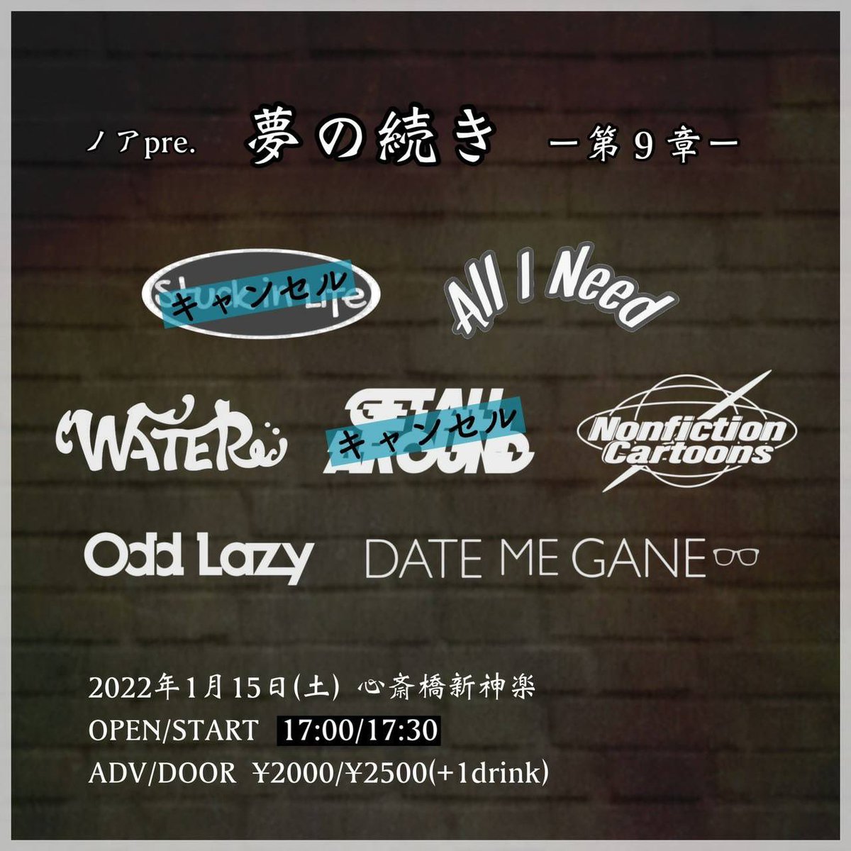 all_i_need_op's tweet photo. 🔥ついに2日後🔥

OPEN/START   17:00/17:30
ADV/DOOR   ¥2000/¥2500[1drink]

よろしくお願いします✊

※出演予定だったStuck in LifeとGet All Aroundはキャンセルになりました https://t.co/sVNk4rEWsx