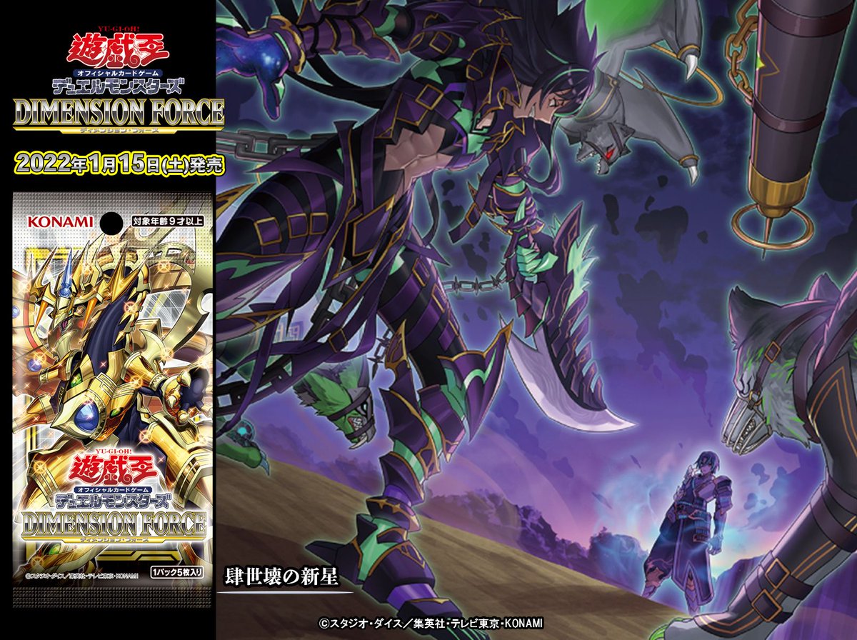 公式】遊戯王OCG on X