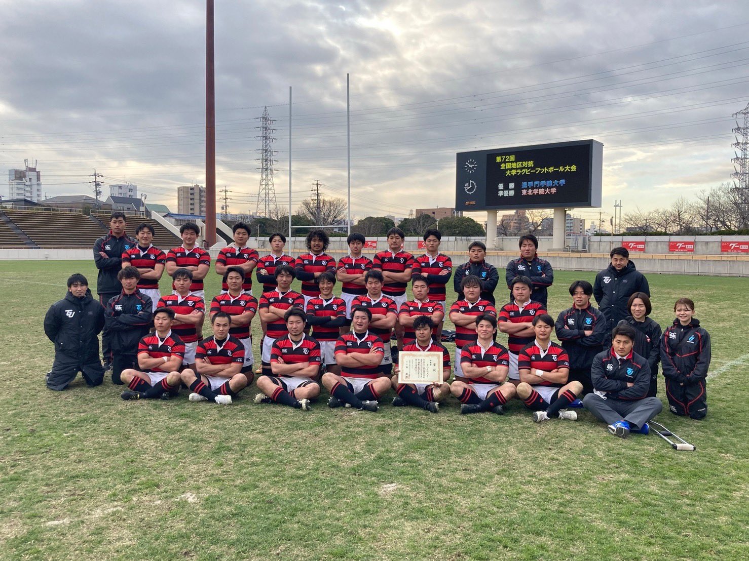 東北学院大学ラグビー部 Tgu Rfc Twitter