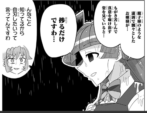 「わかる」しか言えんのよ
作者と趣味が合うんよ 