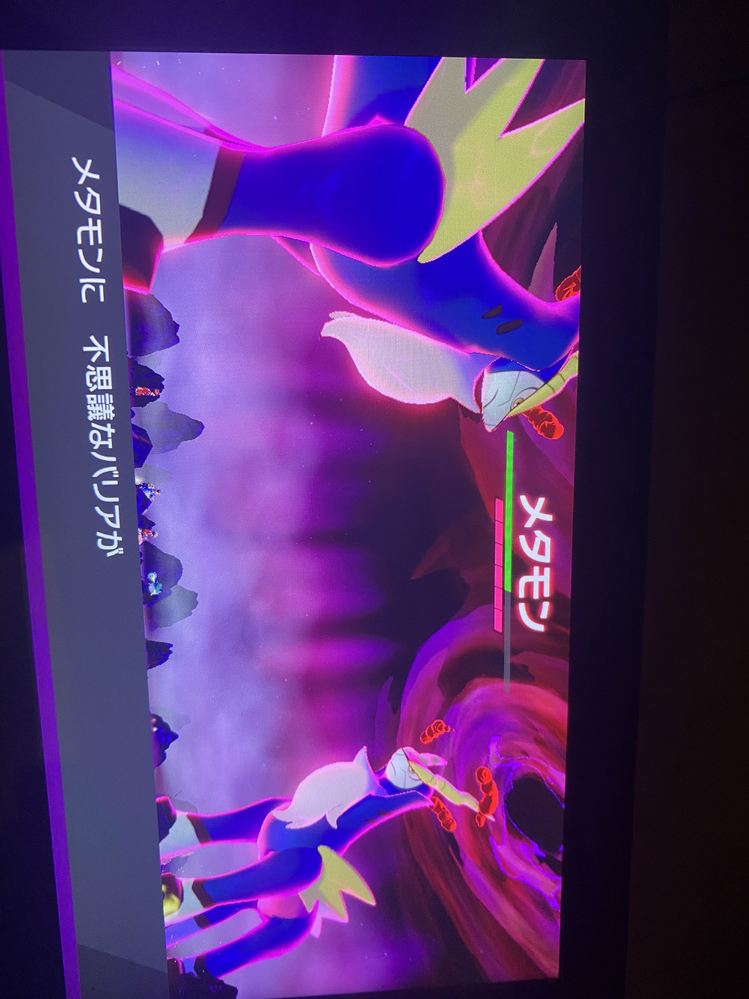 Rik 様 メタモン6v出ない もう何回やってるか分からない笑笑 ボックスがメタモンだらけ ポケモン剣盾 ポケモンソードシールド メタモン6v T Co Xfhqy5bs3p Twitter