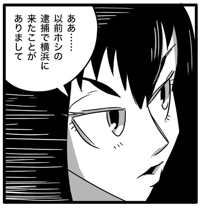 ここ可愛い口が描けたと思う #ハマポリ https://t.co/kbwqXxwWkt 