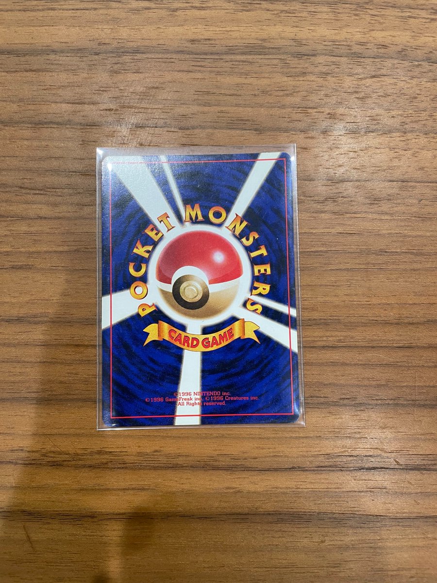 poke_SaMuRaii's tweet photo. I will give you some of my collections.
Requires retweets and follow.
It ’s a chance because there are few followers.
It will be decided after 24 hours.
#pokemon
#pokemonTCG 
#TCG 
It's beautiful, but it's not perfect. https://t.co/53Z7hAPYkA