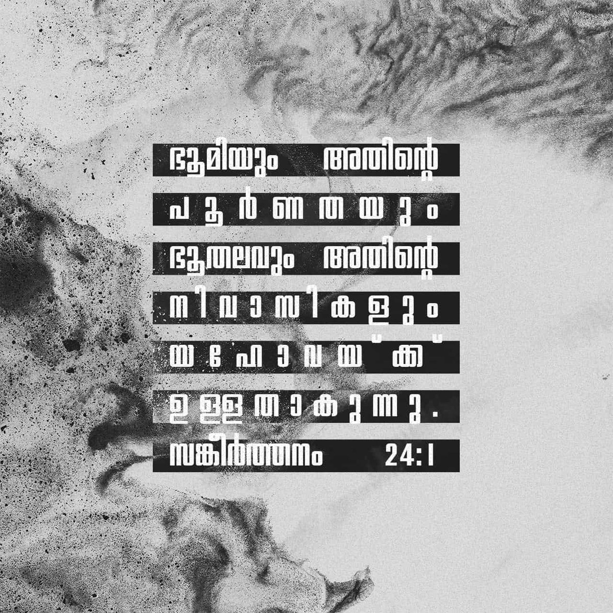 thensbtech's tweet image. The earth is the Lord’s and the fullness thereof, the world and those who dwell therein,
Psalm 24:1 ESV
bible.com/bible/59/psa.2…