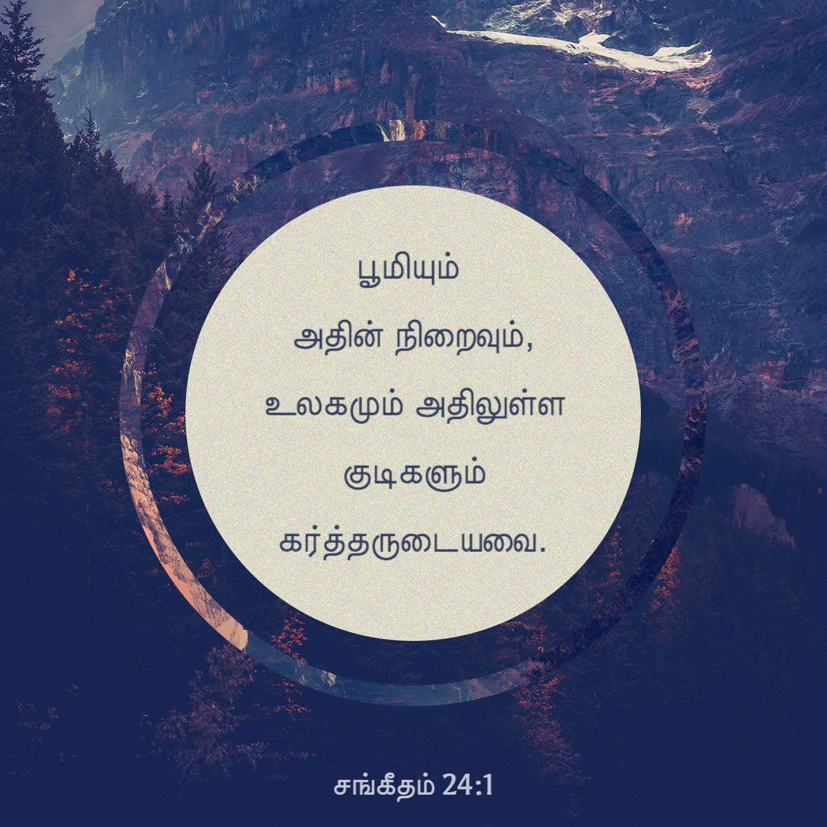 thensbtech's tweet image. The earth is the Lord’s and the fullness thereof, the world and those who dwell therein,
Psalm 24:1 ESV
bible.com/bible/59/psa.2…