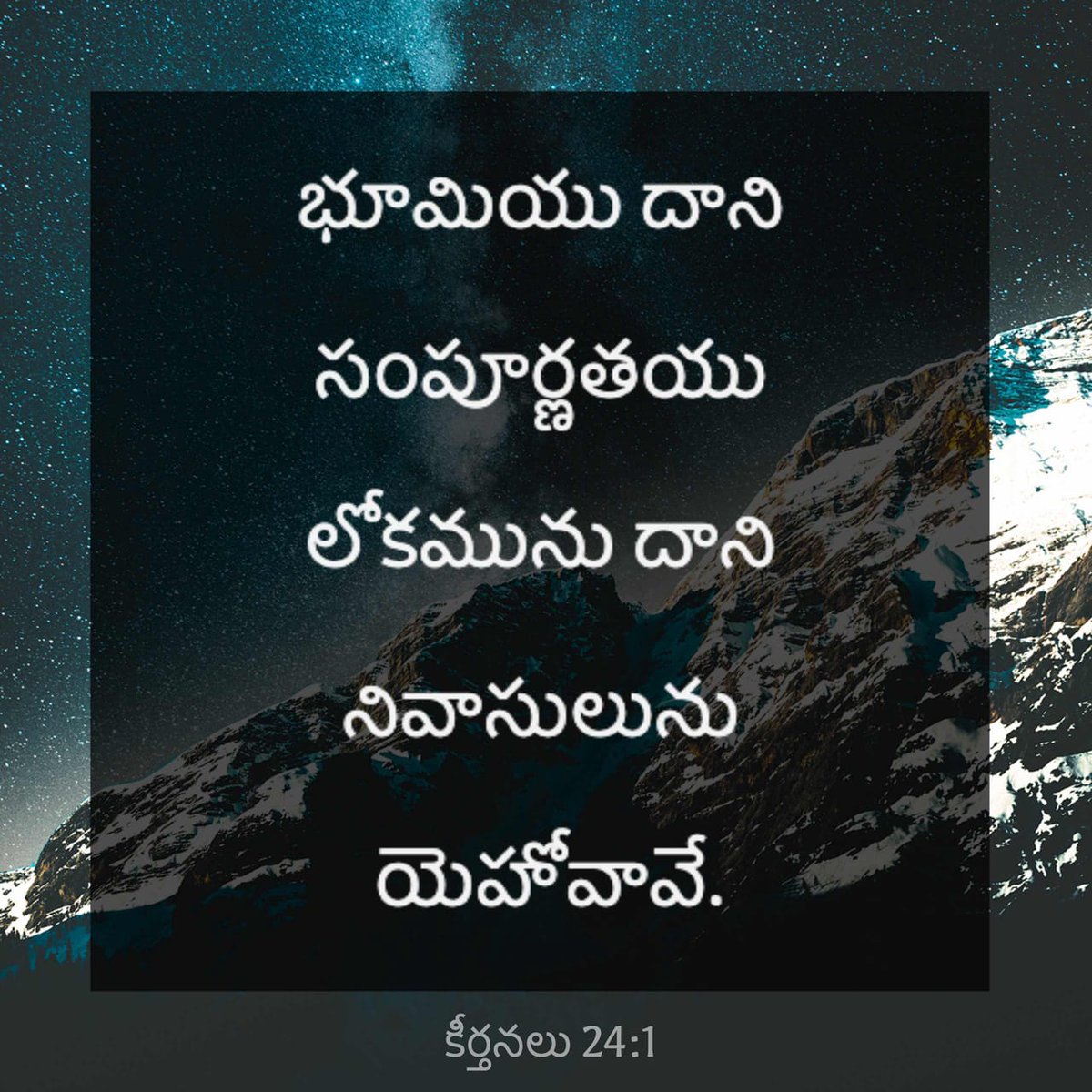 thensbtech's tweet image. The earth is the Lord’s and the fullness thereof, the world and those who dwell therein,
Psalm 24:1 ESV
bible.com/bible/59/psa.2…