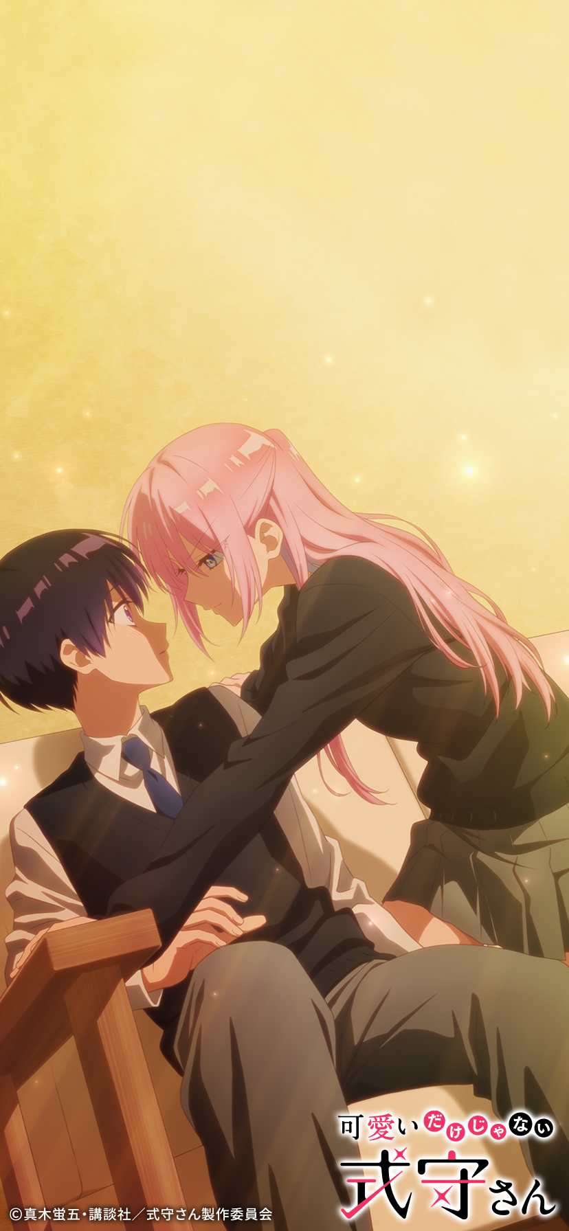 アニメ 可愛いだけじゃない式守さん 公式 アニメ 可愛いだけじゃない式守さん 公式twitterのフォロワーが6 5万人を突破 皆様 ありがとうございます 6 5万達成を祝してキービジュアル絵柄のスマホ壁紙をご用意しました 今後も達成の節目ごとに アニメ 可愛いだけじゃない式守さん 公式 アニメ 可愛いだけじゃない式守さん 公式twitterのフォロワーが6 5万人を突破 皆様 ありがとうございます 6 5万達成を祝してキービジュアル絵柄のスマホ壁紙をご用意しました 今後も達成の節目ごとに