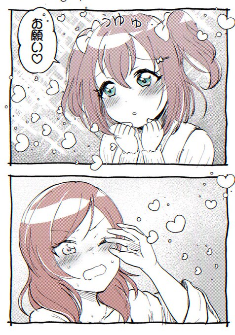 毎日劇場 