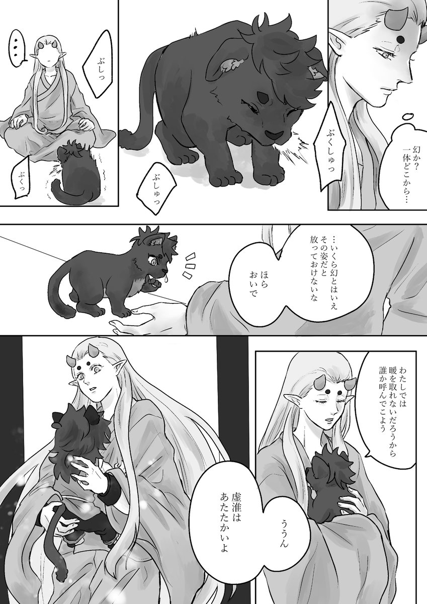 展示物、鋭意制作中です☺️2枚目から展示のサンプルです～
 #ふーせつ_参加表明 
