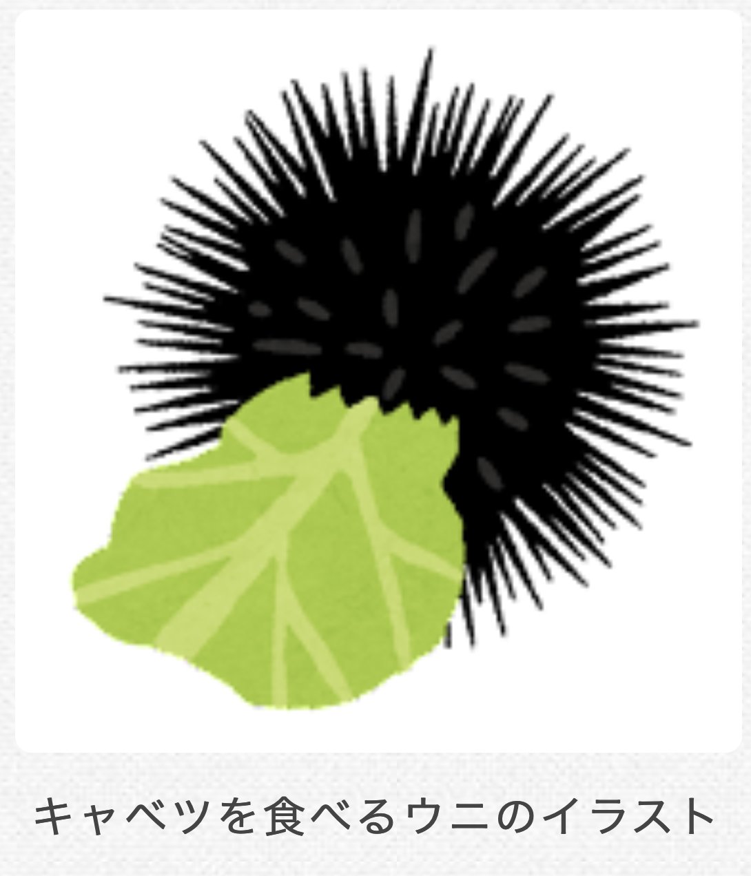 Twitter এ よめったけ どういう状況 笑 いらすとや T Co Idt3366l7u ট ইট র